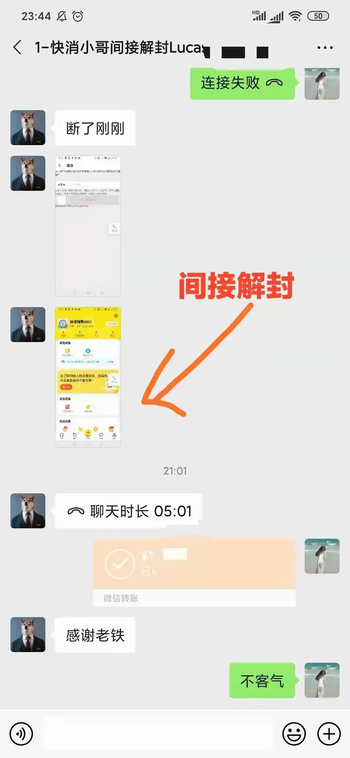 eBay永久性封爵咋办?解决之道及eBay封爵其原因撷取(图7) eBay永久性封爵咋办?解决之道及eBay封爵其原因撷取(图7)
