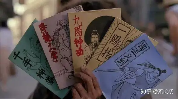 骗子们的2019