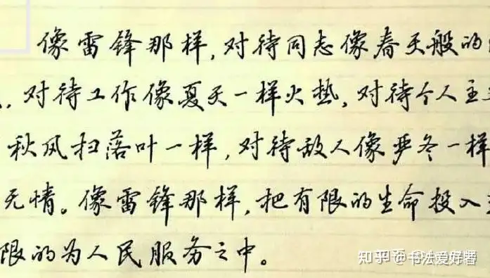 《从零开始，学习硬笔书法入门》（一）(硬笔书法零基础入门教程)