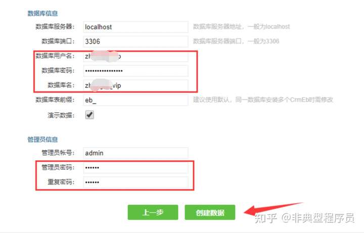 开放源码完全免费标识符私营化部署经销QQ小程序讲义(P3100:服务端源标识符安装)插图20 开放源码完全免费标识符私营化部署经销QQ小程序讲义(P3100:服务端源标识符安装)插图20