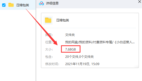 图片[115]-公众号运营——小白必看的14541个字的教程！-知云阁资源站
