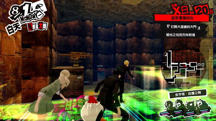 大写的异闻录 小写的皇家版 女神异闻录5 皇家版 评测 知乎