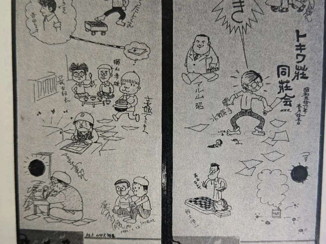 通过考核能睡手塚治虫的房间 这栋小破楼是漫画家的 梁山泊 知乎