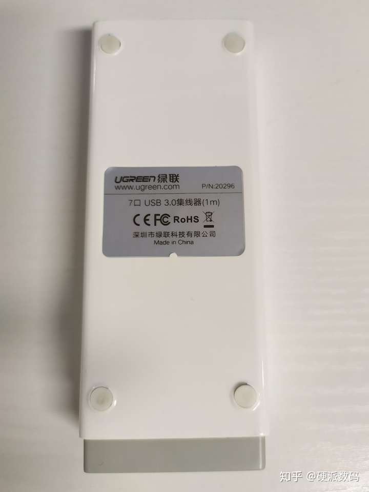 最新:绿联USB3.0 HUB拆解 数码拆机百科 第2张-巨头拆机测评网
