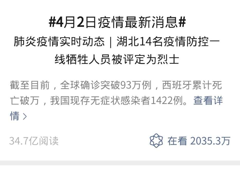 我的居家日记 4 2 人类社会中数据可以准确的获得吗 知乎