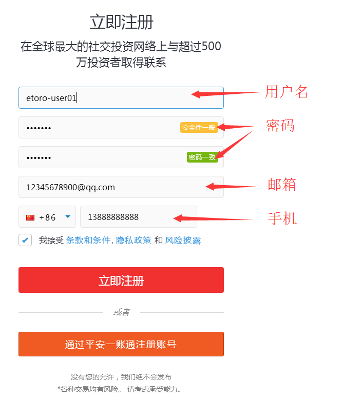 etd怎么注册