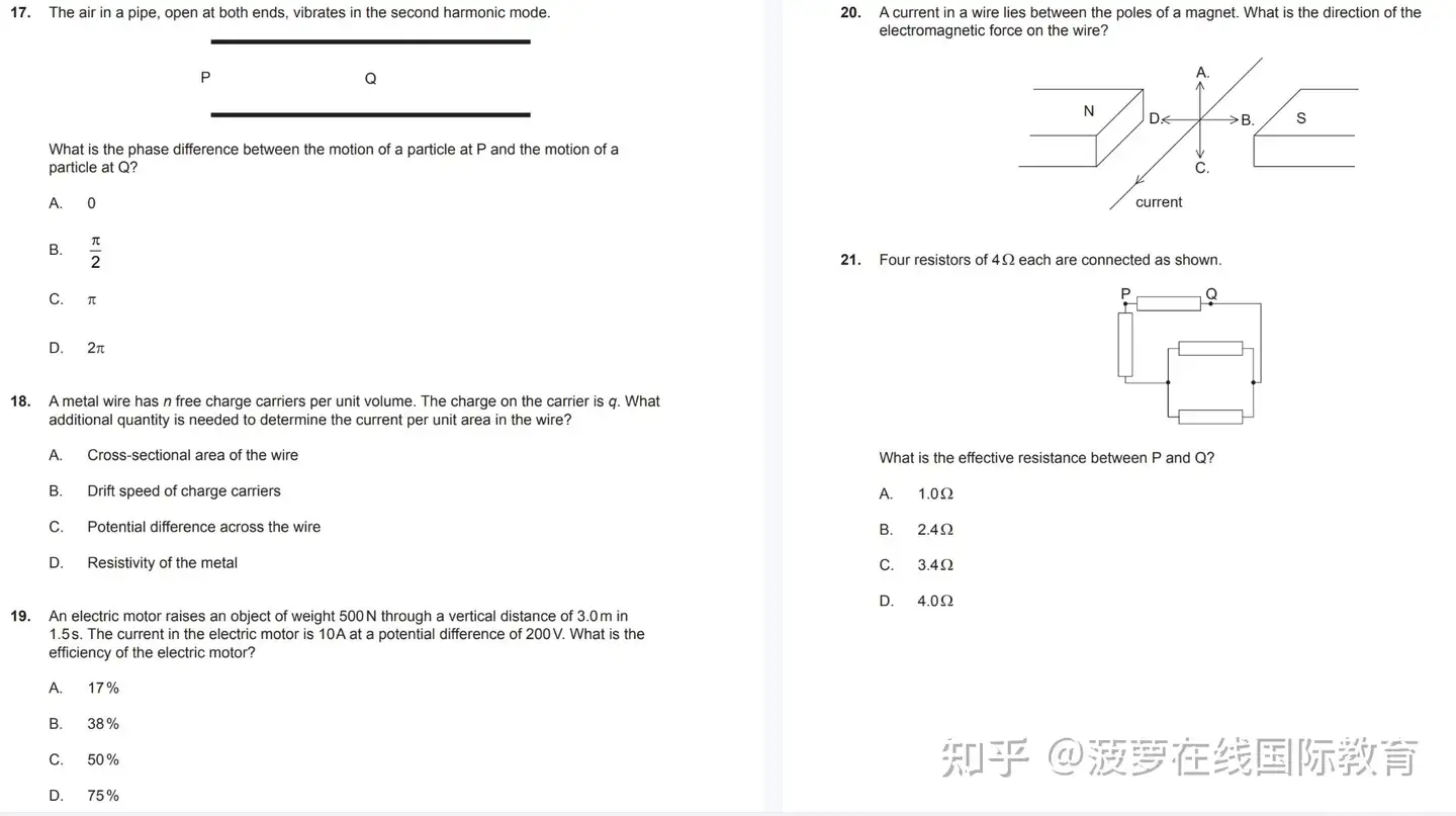 IB物理真题+答案合集！（最新） - 知乎