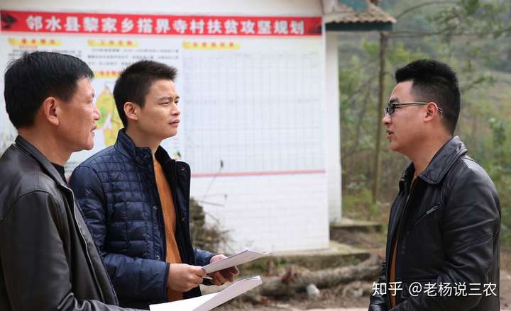 村干部的好日子到头了基层面临大换血这4类人开始慌了