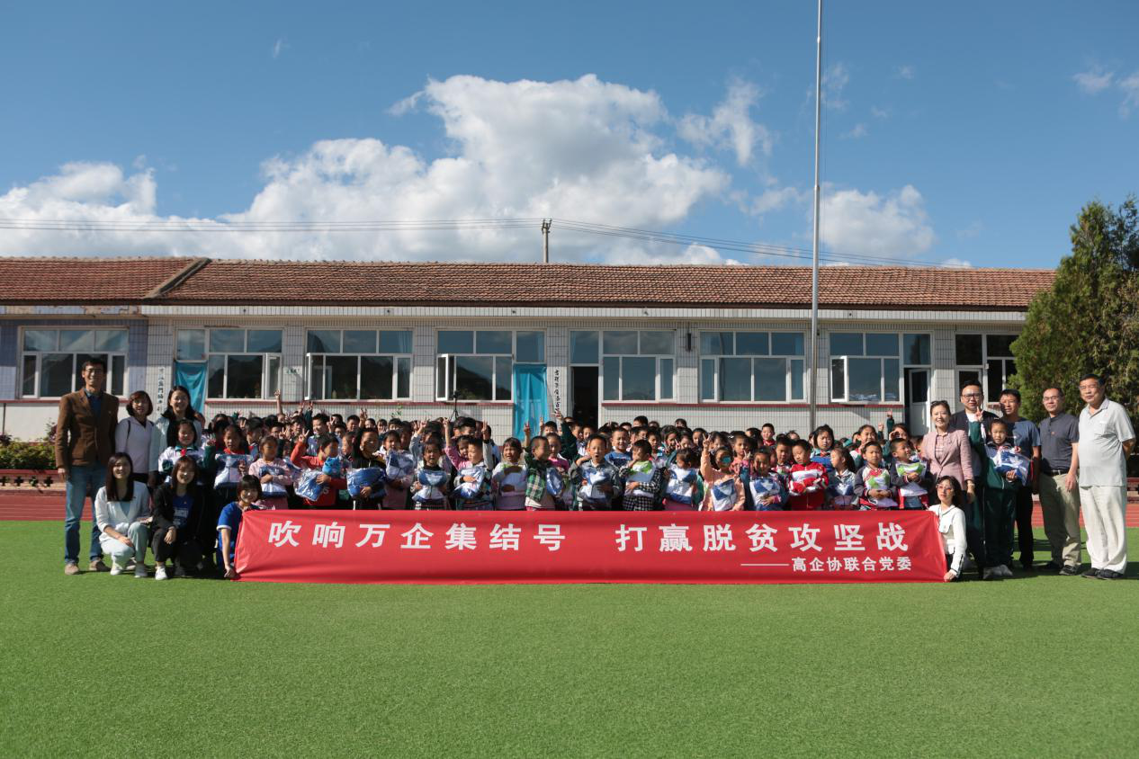 新文达走进张家口赤城县 精准扶贫助力教育资源全面普及 知乎