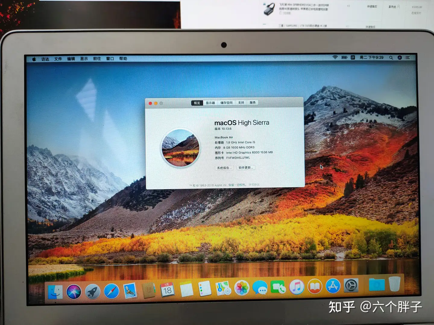 Mac Book Air 2017更换1T固态硬盘，再用5年不是问题- 知乎