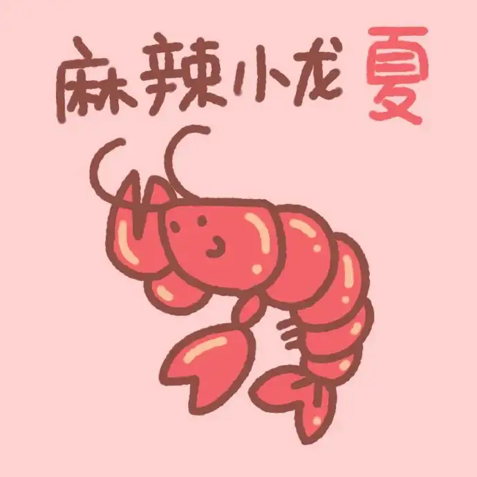 150张可爱的微信头像