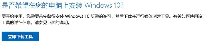 windows镜像下载的几种方式