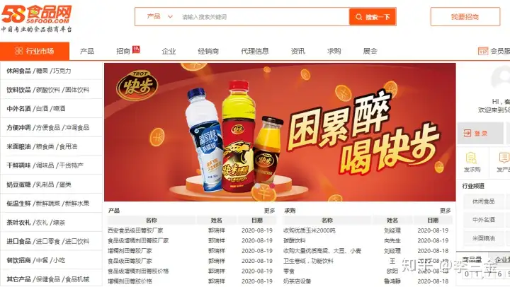 %title插图%num 76个货源网站大集结!赶紧收藏吧!