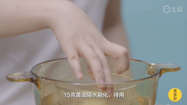 烘焙食谱 / 椰香十足的芒果糯米滋