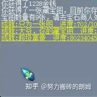 梦幻西游之赚钱指南（梦幻西游赚钱攻略）大话