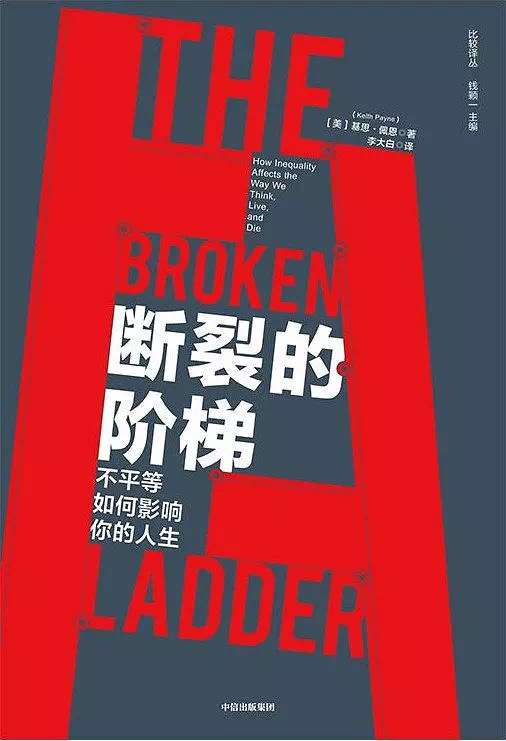 熊易寒教授 为什么穷人更容易相信阴谋论 知乎