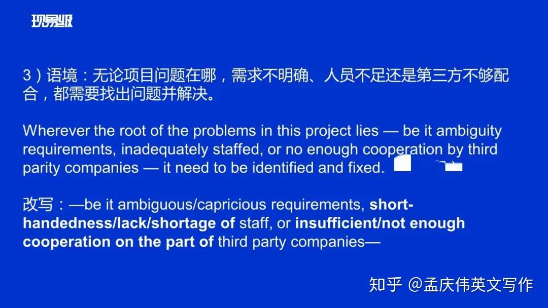 英文写作怎样才能摆脱翻译的魔咒 知乎