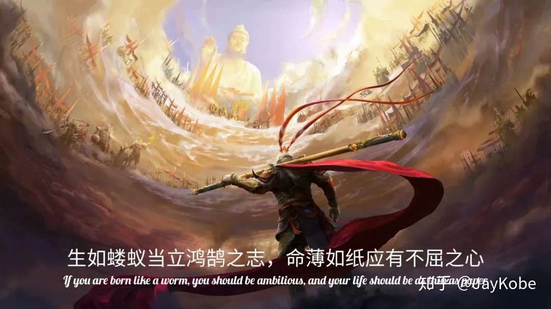 一人之下 经典台词 知乎