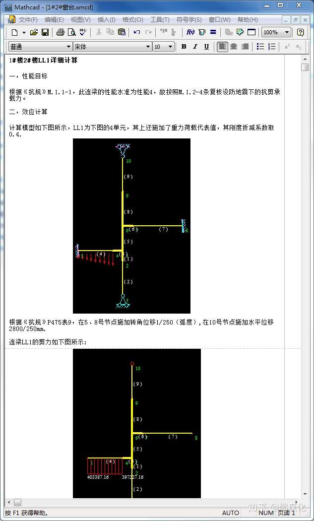 设计问题 1 知乎