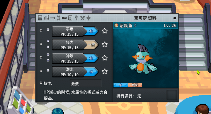 pokemmo官网注册邮箱格式是什么样