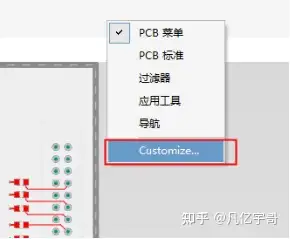 Altium Designer 腮波怜抠瑰铡慎染隐