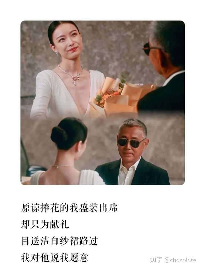 《流金岁月》中,有哪些被陈道明,倪妮圈粉的瞬间?