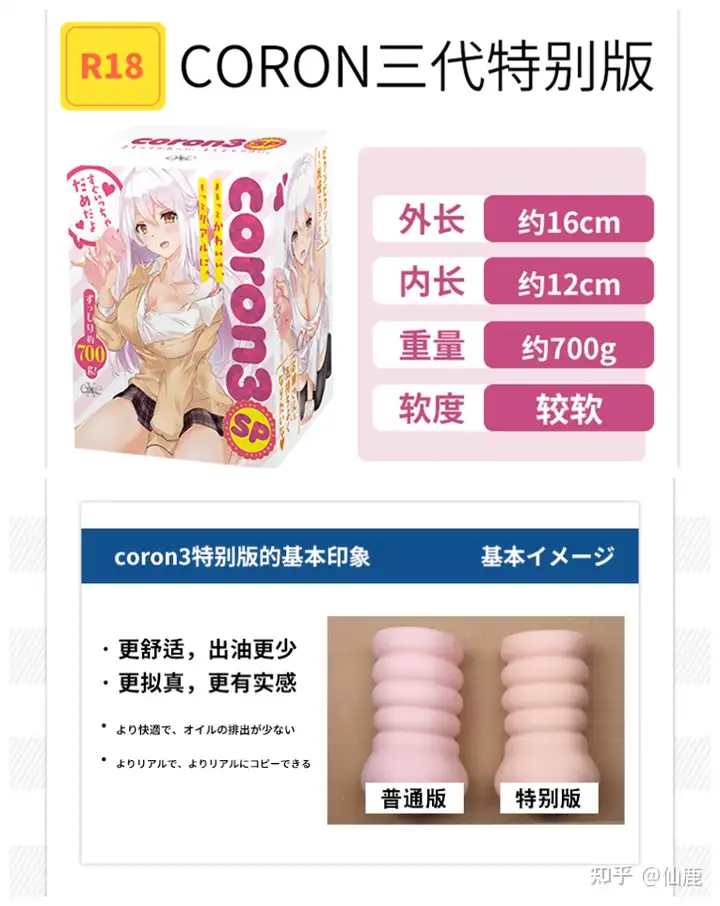 飞机杯使用的注意事项这些飞机杯使用时的注意事项你都知道了么?