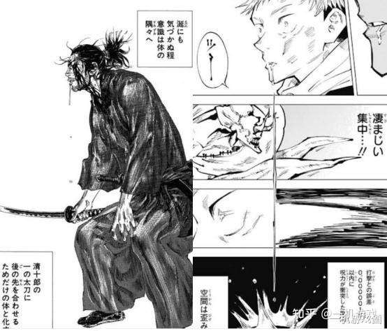 抄袭还是借鉴 被称作缝合怪的 咒术回战 究竟碰了多少瓷 知乎