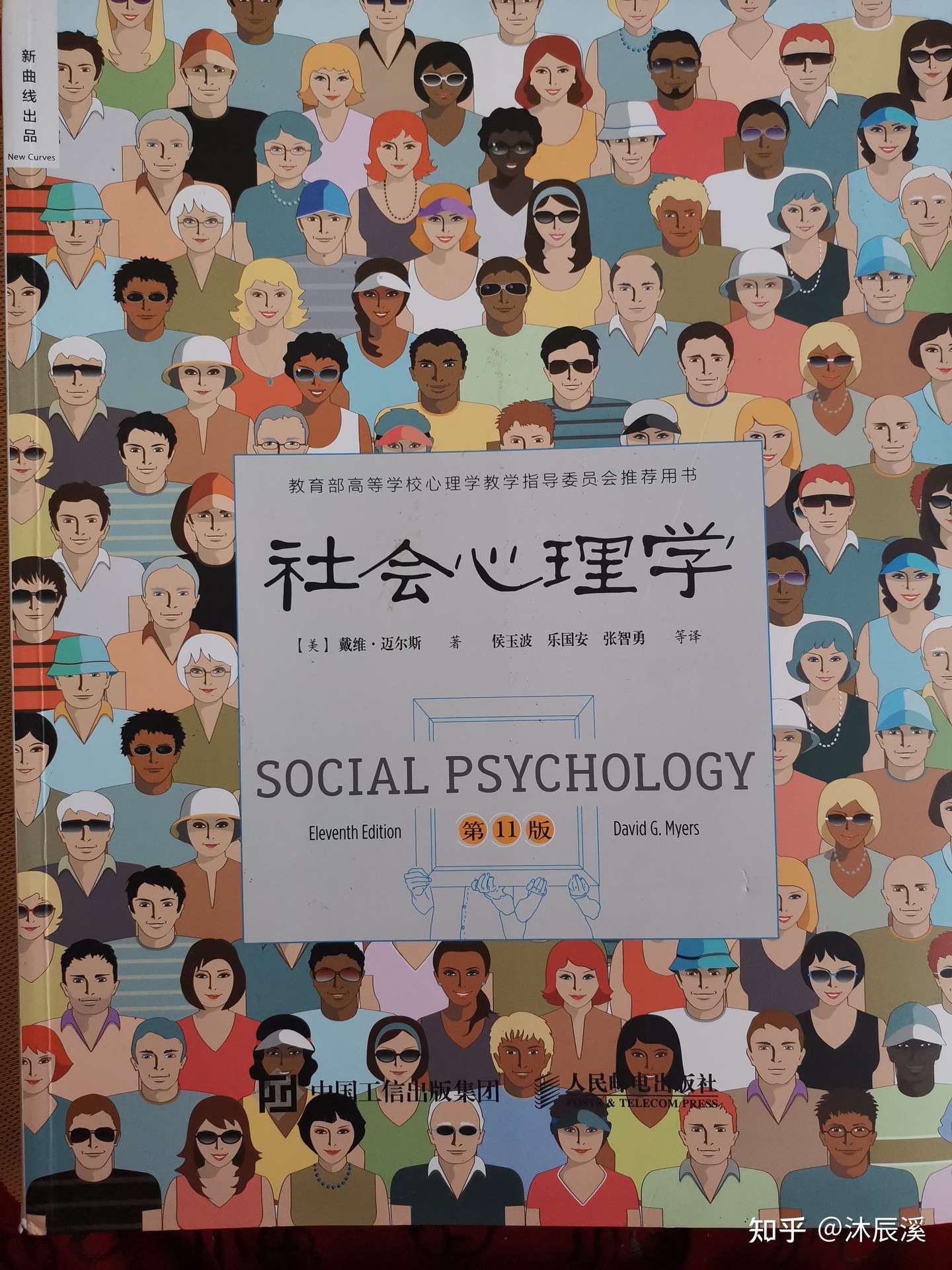 浙江工商大学应用心理专硕考研 你想知道的都在这里 知乎