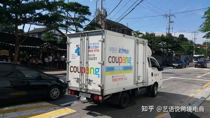 Coupong网络平台如果怎样存取付款形式和修正付款？