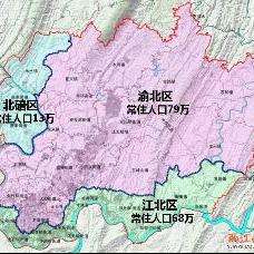重庆两江新区gdp6000亿_两江新区开发10年,重庆再提支持
