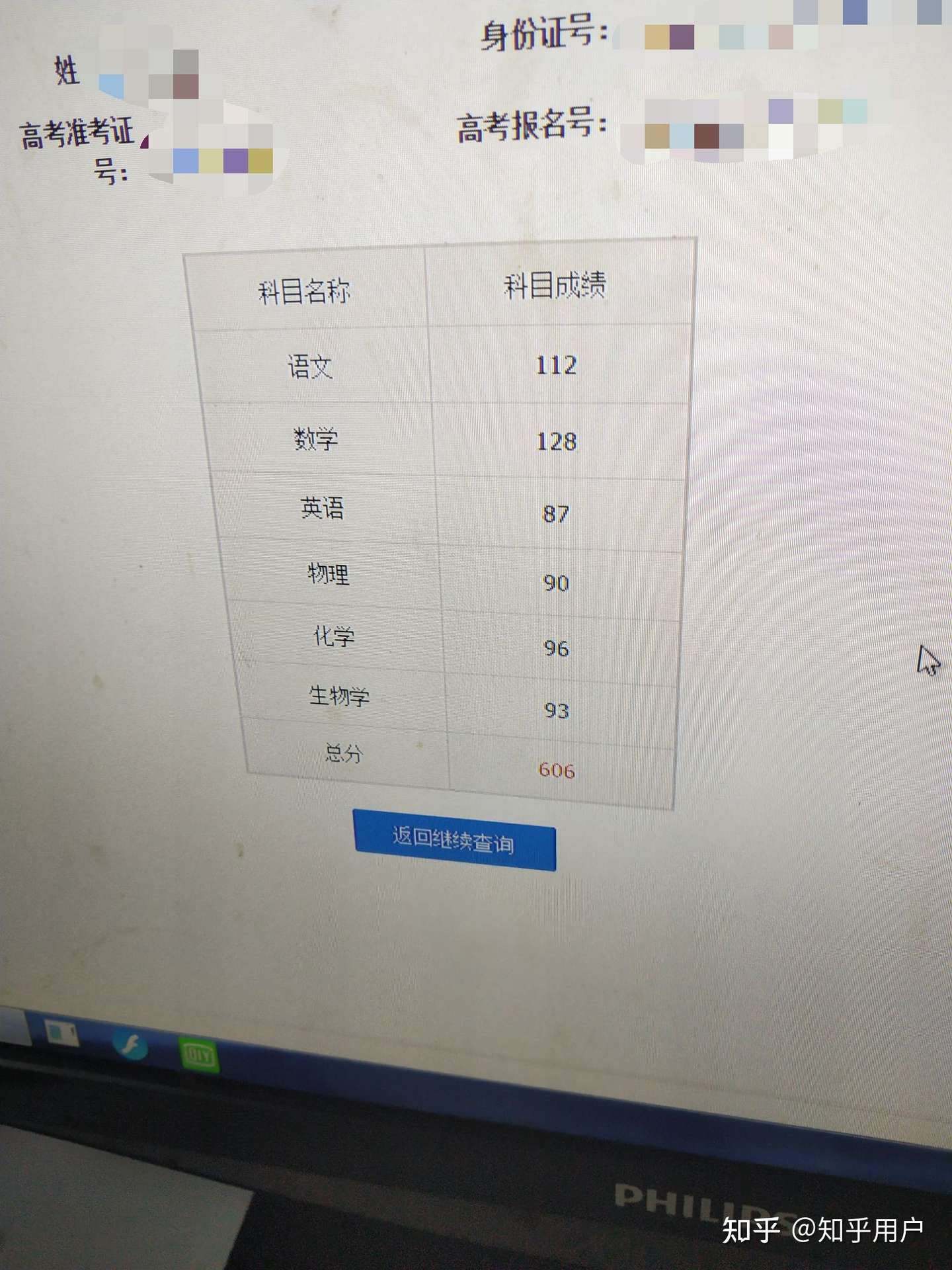 英语是这辈子的硬伤 知乎