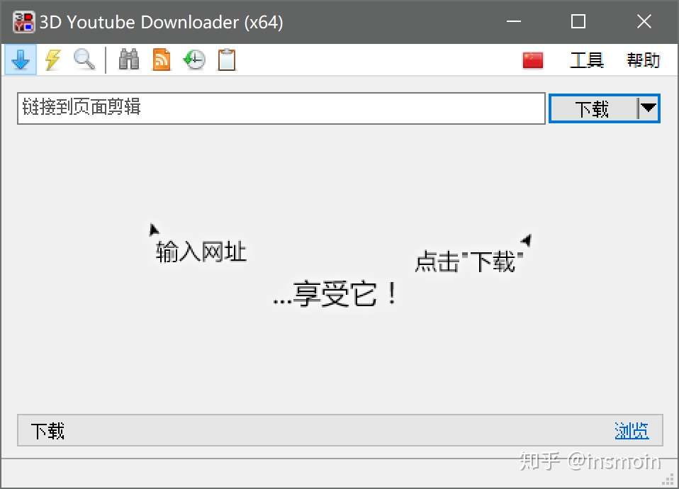 如何免费下载youtube上的1080p以上清晰度的2k 4k 5k 8k视频 知乎