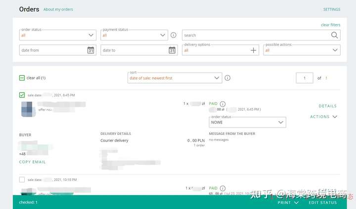 Allegro的订单如何处理？（3）