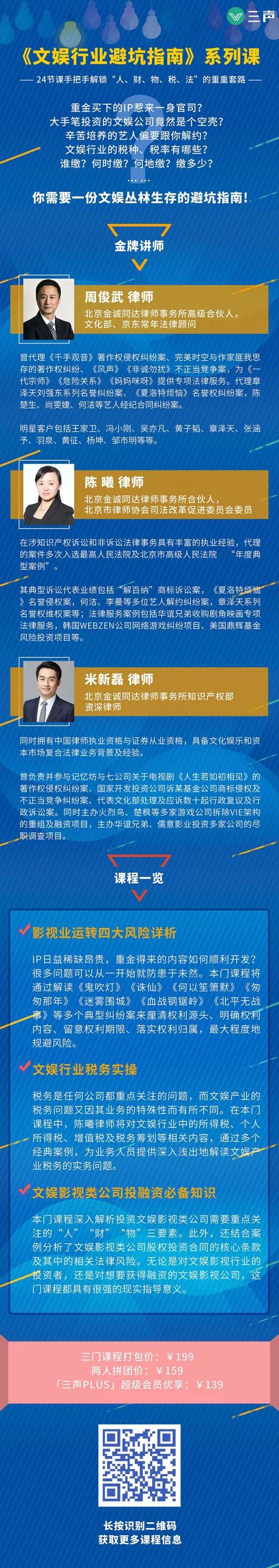 明星要解约 著作权遭侵犯 如何躲过文娱行业的各种深坑 知乎