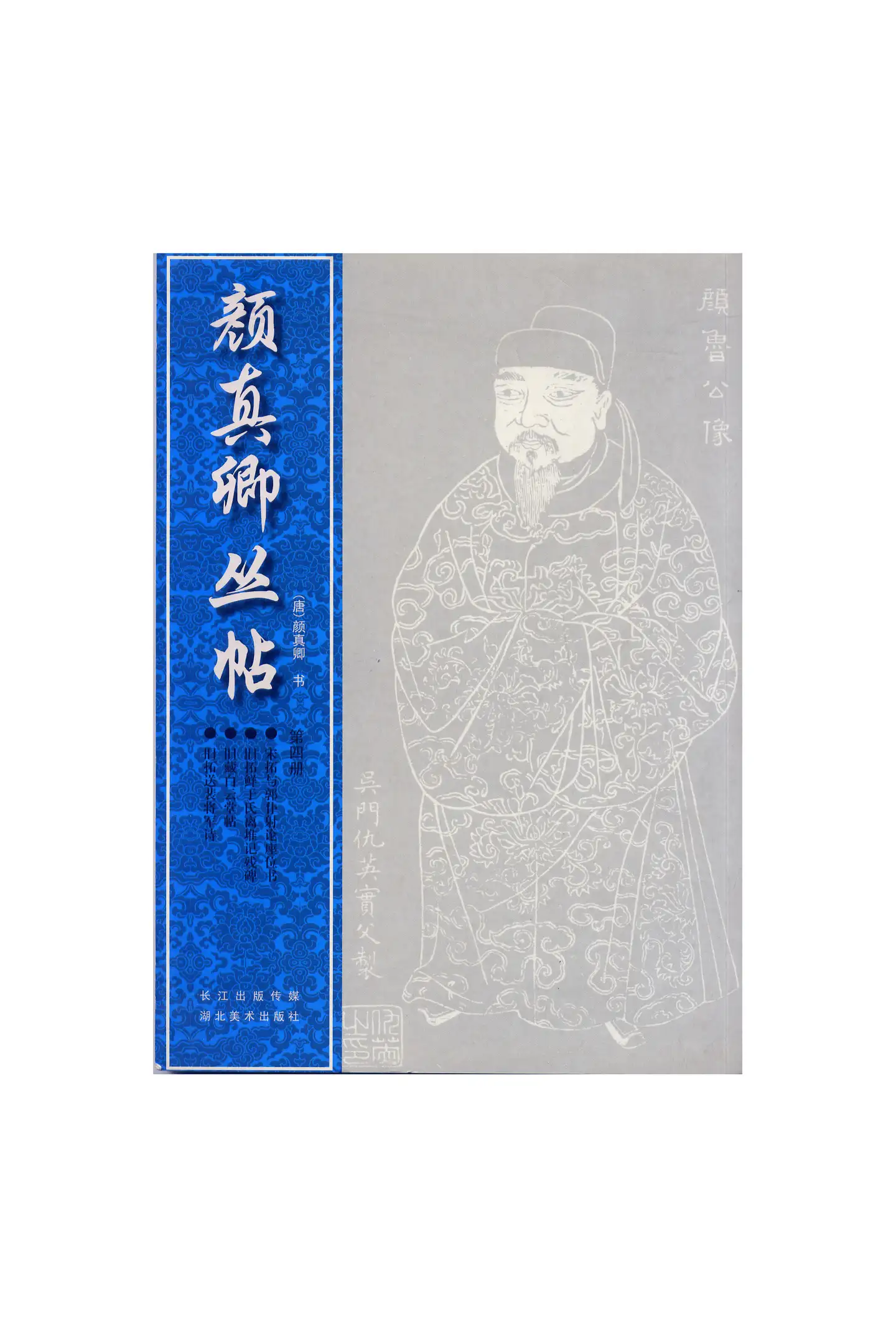 1835-1902，吴大瀓相关字帖- 知乎