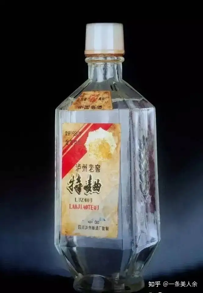 一瓶老酒一个传奇——“工农牌” 泸州老窖的历史及鉴定方法- 知乎