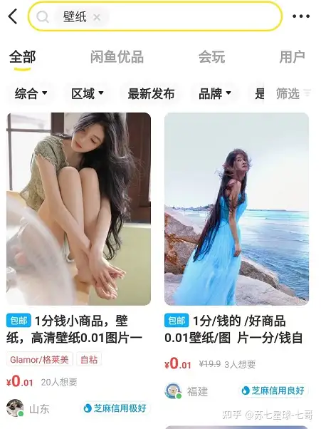 猪血怎样提升曝出(图10) 猪血怎样提升曝出(图10)