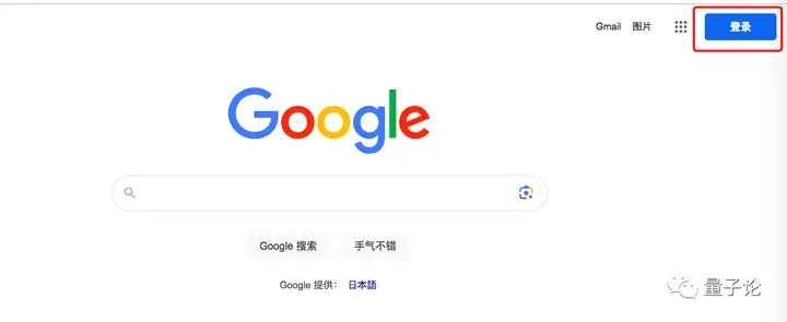 图片[4]-谷歌账号登录及GMail邮箱使用最新保姆级教程-庆虎资源网