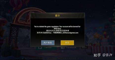 PUBG直接通道安卓版下載步驟詳細說明