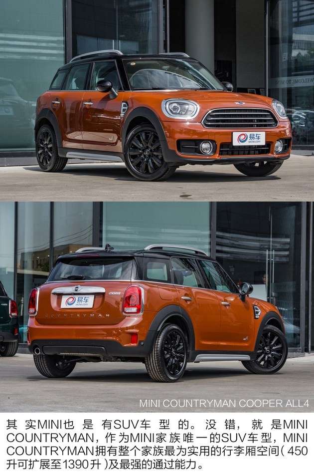 Mini车型大起底旭子解读mini全系车型 知乎