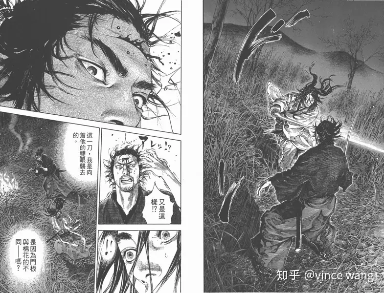 浪客行 中的写实战斗点评5 知乎