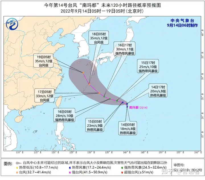 2022年对日本造成严重破坏的台风“南玛都”可能将面临被除名