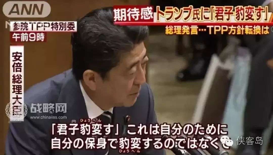 安倍闪电辞职背后 这十个小细节很意味深长 知乎