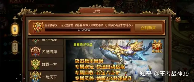 最新微变版本传奇手游,微变传奇sf 最新微变版本传奇手游,微变传奇sf