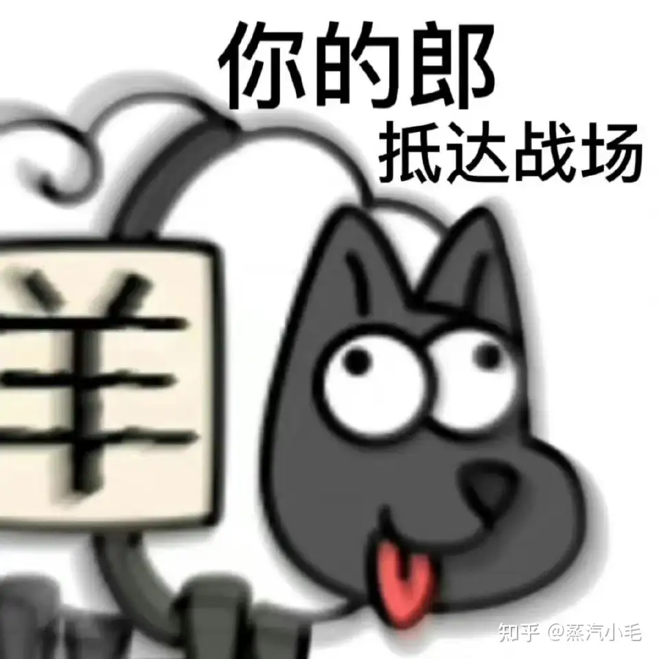 羊了个羊代码】C语言源码分享~ - 知乎