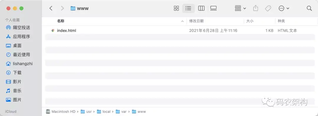 优秀的个人博客,低调大师