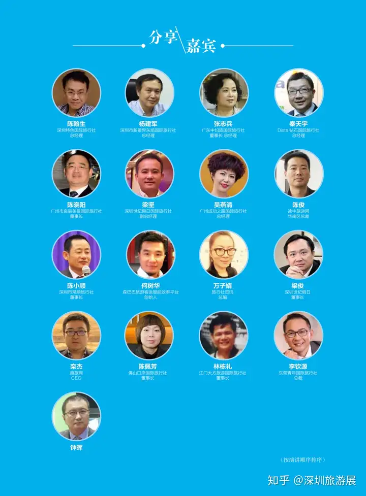 你有一封旅游盛会邀请函，请领取！(图13)