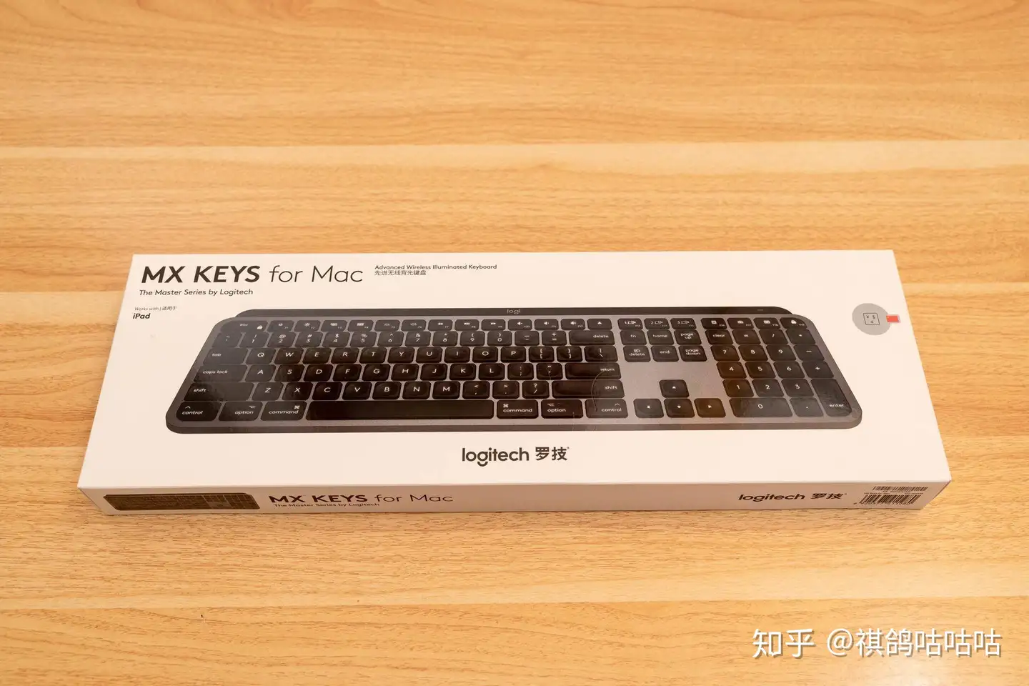 有Mac有Windows？多平台不慌了，罗技MX KEYS & Master3无线键鼠套装