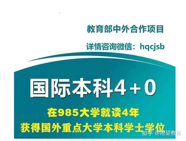 上海大学——悉尼工商学院4+0项目